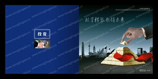 上海廣告設(shè)計(jì)公司 打造專業(yè)品牌形象的多維服務(wù)