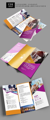 創(chuàng)意圖片變現(xiàn)新途徑 在www.ooopic.com上售賣設(shè)計(jì)稿