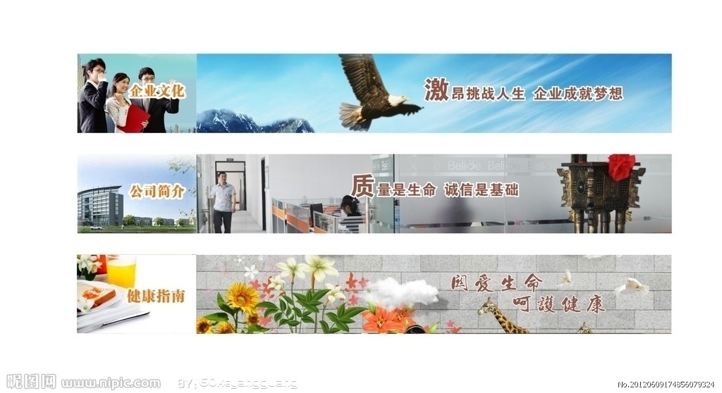 企業(yè)宣傳橫幅矢量圖 廣告設(shè)計(jì)的視覺利器與創(chuàng)意寶庫(kù)